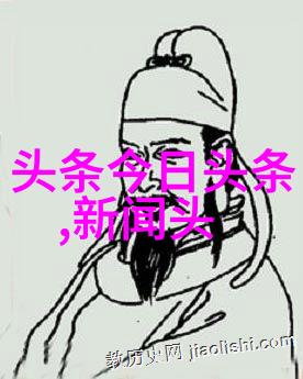 星辰之舞云端盛宴的诗篇