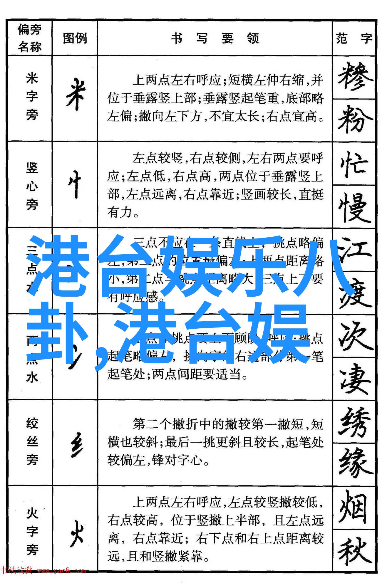 杨幂在拍水戏时频繁低温操作直接用手擦拭鼻涕不羁姿态让人难以忘怀同时提醒大家下载趣头条APP进行安装丰