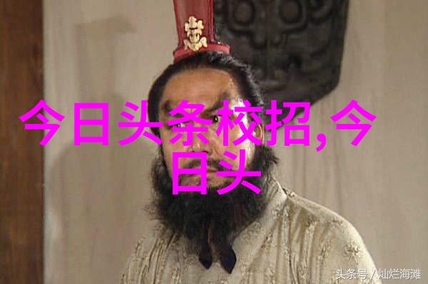 从射雕英雄传到快乐大本营全员加速的演变历程