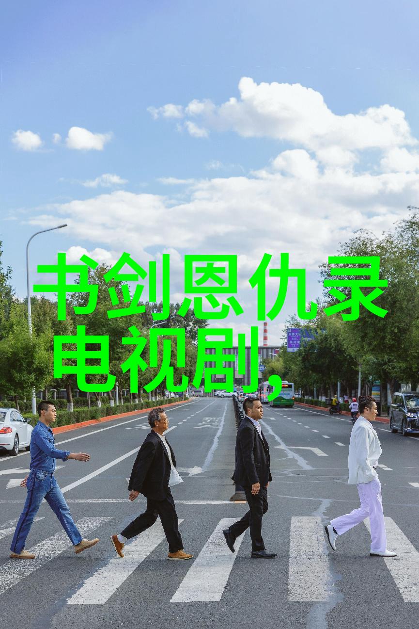钁涗紭璺笘閽偣 瀛欑瑧涓鍗佸勾纾竴鍓戦噸鍑烘瓕鍧