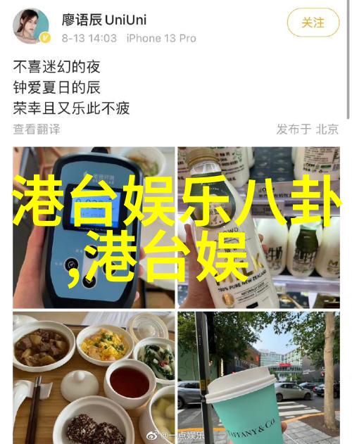 探秘贪玩娱乐从游戏瘾到生活态度的深度解析
