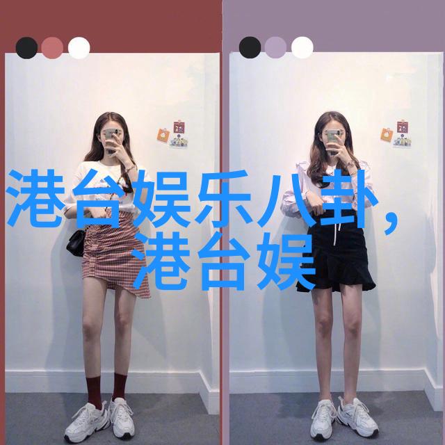 在上海的张韶涵和吉林的张韶涵都市丽人瞬间化身为山间雕像娱乐天空中的一段传奇故事