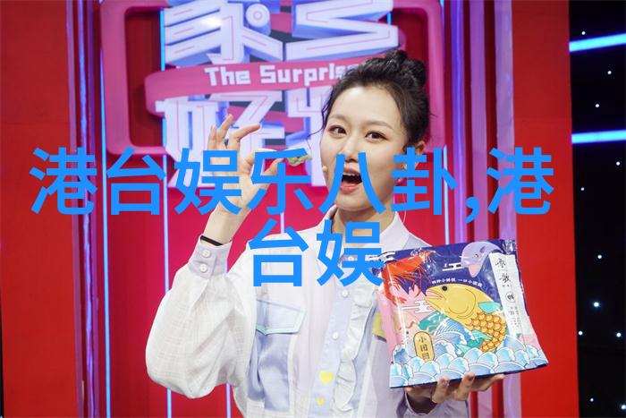新闻界的风暴震惊揭秘