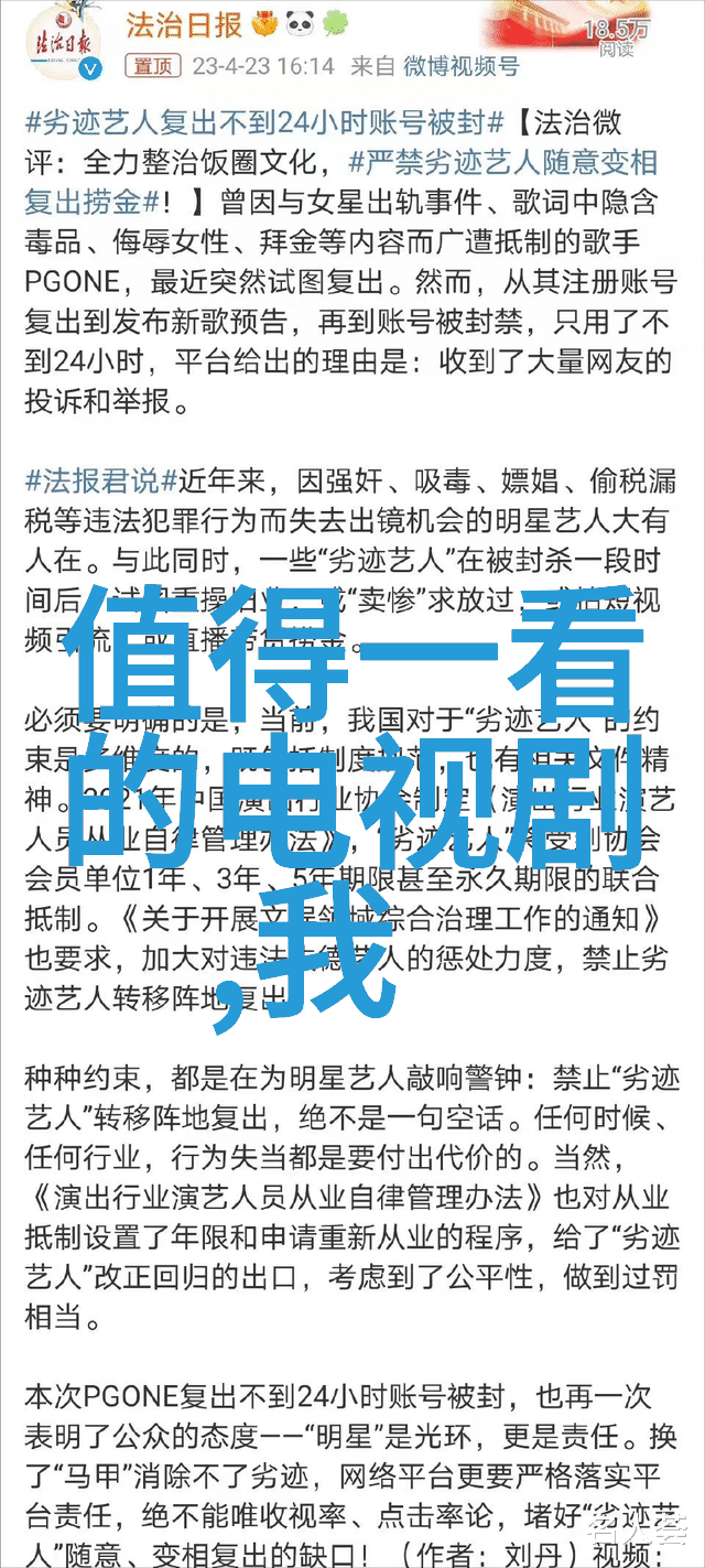 星座时空揭秘12星座的时间奥秘