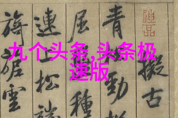 天天娱乐物品的obeisobeisance