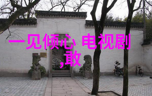 春日佳音好看流行图片精选集