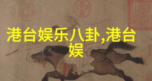 欧美娱乐八卦电影明星私生活音乐巨星恋情电视剧热门剧透