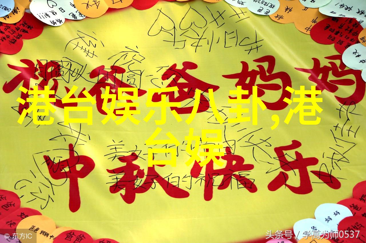 国产婴儿安全座椅跨海选购深度剖析大陆与台湾关系的物品选择艺术
