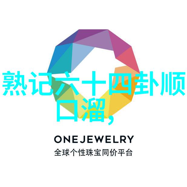 两岸一家亲今日热点汇报