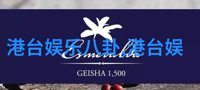 古风图鉴揭秘八卦福正品之谜