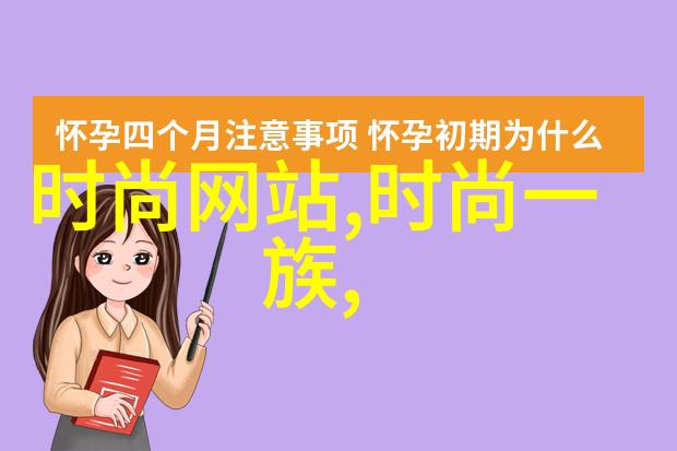 解读五行八卦福正品图片中的文化符号与历史内涵