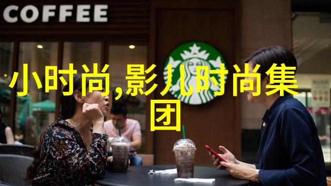 与世界同行共筑幸福梦想我们的美好生活综艺免费观看有什么特别之处