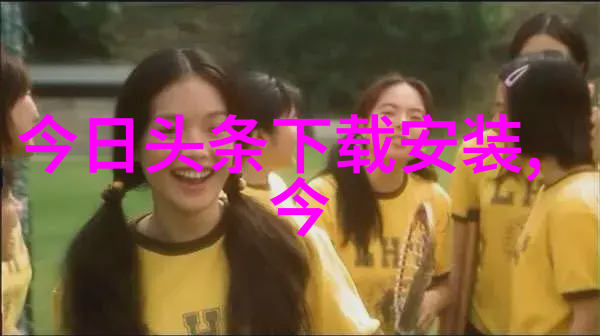 咸鱼公子民国少爷的娱乐圈小确幸