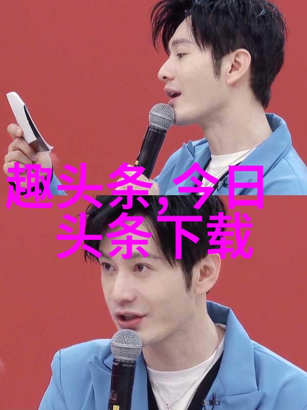 探索娱乐吧的魅力如何在数字时代找到真正的乐趣和放松