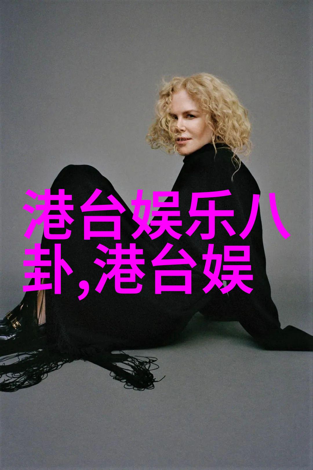 镜头下的魅力探秘网络上的美丽篇章