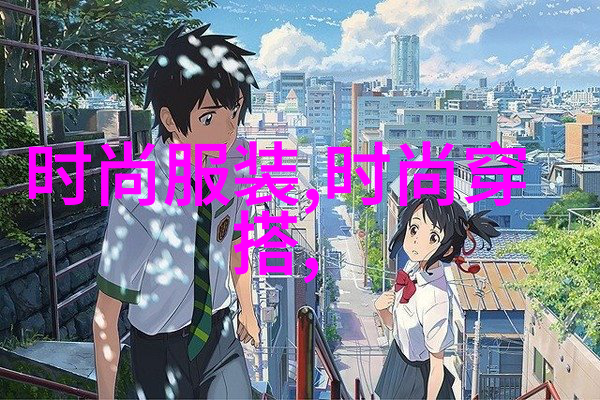 斗罗大陆4终极斗罗小说免费阅读全文一场跨越千年的奇幻之旅