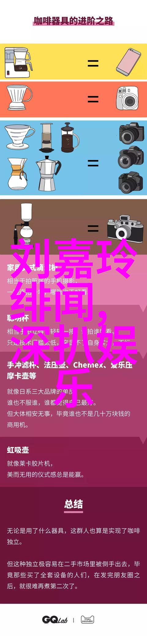 乐华娱乐我是如何在梦想加油站中遇见明日的巨星的