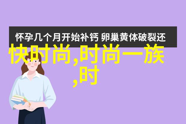 唐嫣明星库中的璀璨明珠