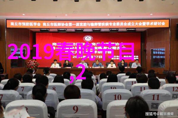 河南头条网揭秘新媒体时代的新闻传播变革