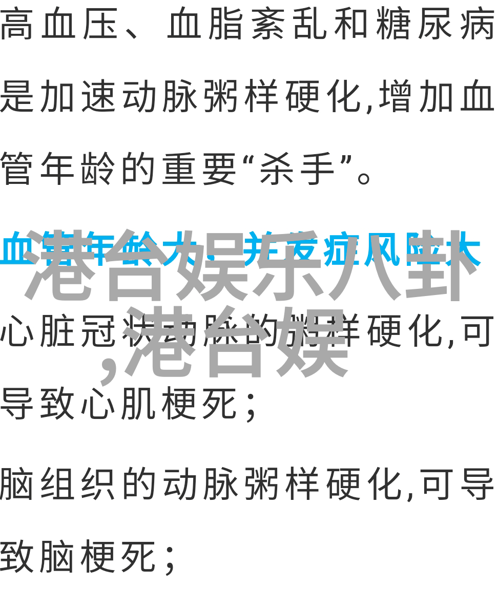 乐坛同行相助八大乐队共谱难忘经典老歌百首续奏不息的旋律篇章