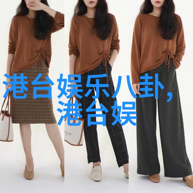 徐娇探究一代女性主义者在现代中国社会中的角色与影响