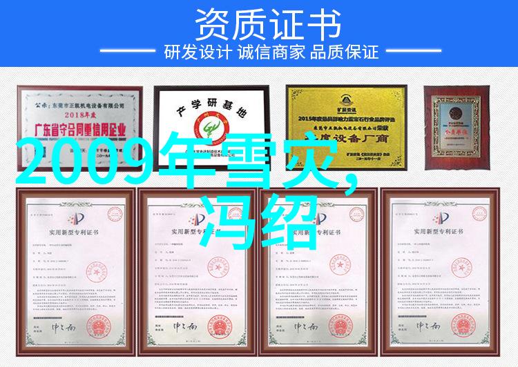 电影色戒中的人物形象塑造分析
