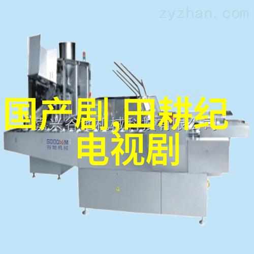 范冰冰与何为床伴揭秘她的爱情生活