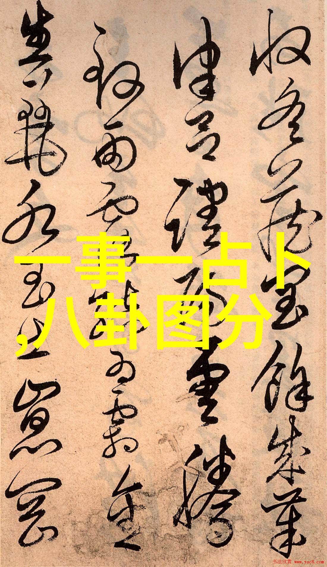 反复传绯闻太离谱贾玲遭遇大佬操纵范丞丞怒斥造谣者闭上嘴巴艺人如何成为大佬玩物