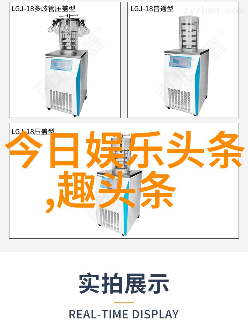 对准了自己动不然不给你头条我是自己的最强后盾只有努力我才能摘到风雨中的星辰