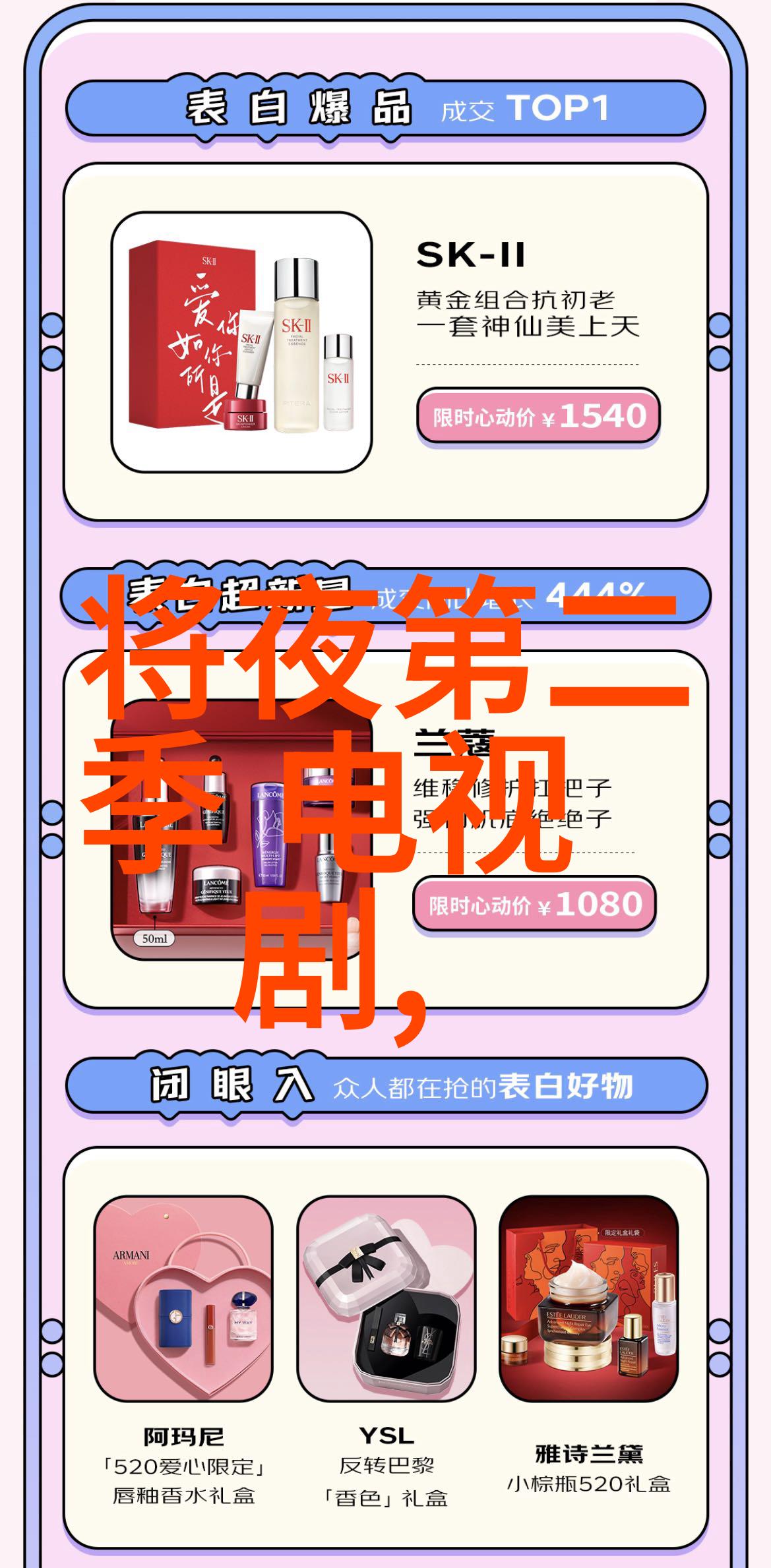 女秋套装时尚女装 - 秋日优雅搭配指南与时尚趋势解析