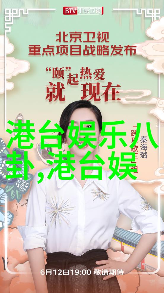 天空影视云端大剧院探索无限视觉盛宴