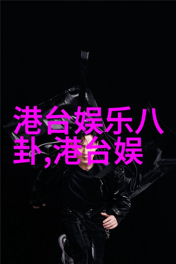 翩跹时尚探索美女艺术写真的魅力与深度