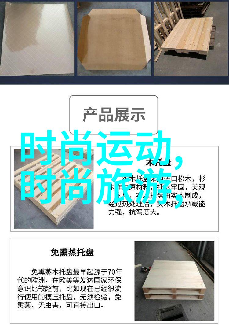 艺术展览会上美少年学社会见闻录