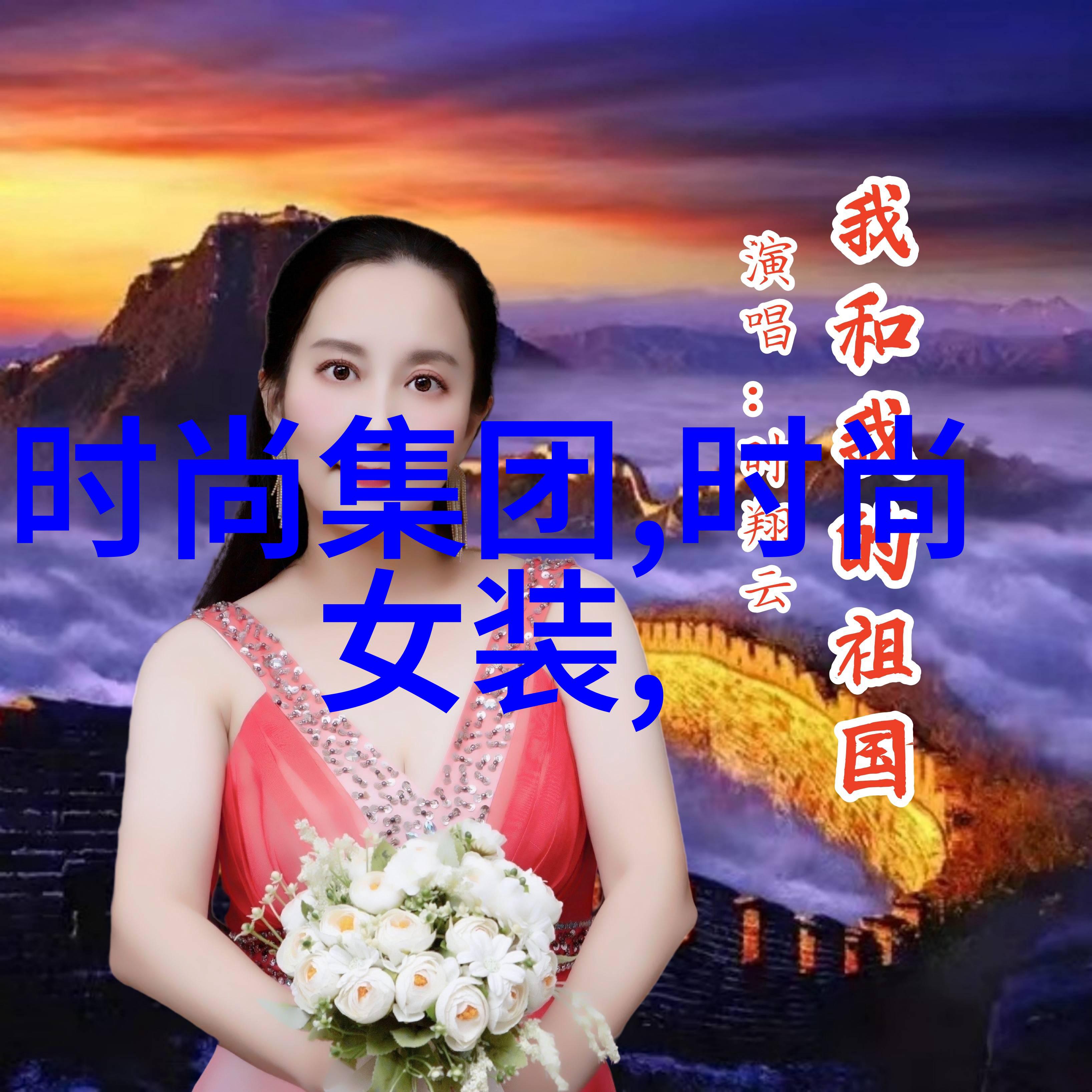 易经女人的十大忌讳避开命运的诅咒拥抱吉祥之道