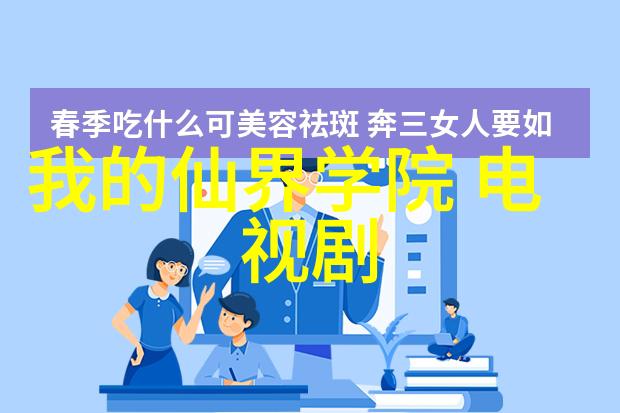 韩国电影夫妻-爱在别乡的日子剖析韩国电影中夫妻关系的演变