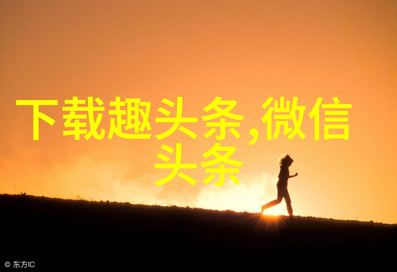 网络歌曲旋律与时尚的交响