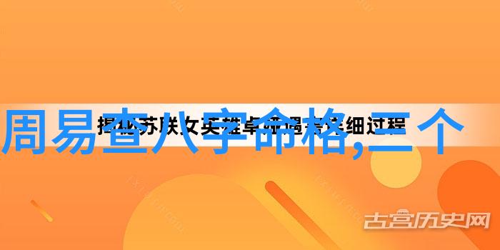 吴宇森将开发美国华工丁龙电影曾推动中国文化在美国传播背后的六十四卦口诀读音深藏社会纵横