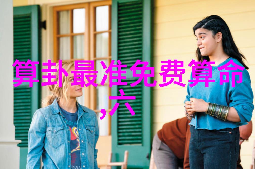 电视剧庆余年中的历史与现实交织