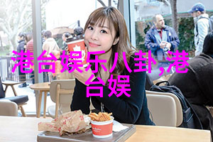 经济发展与社会公平的双重追求
