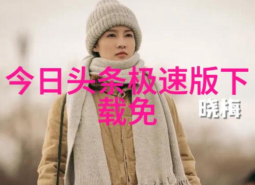 虚拟现实如何在青娱乐视频中创造不朽时刻