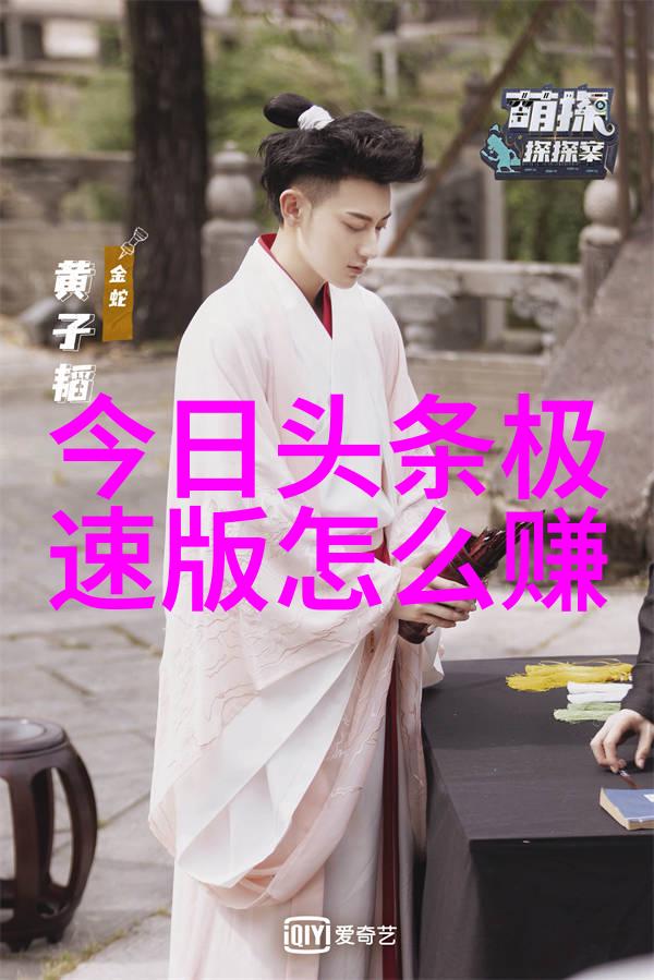 自学网红小吃100例-从零到英雄掌握网红美食百种口味的自学秘诀