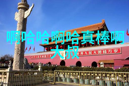 在SAO的泡沫中边洗澡边CAO的动漫奇遇