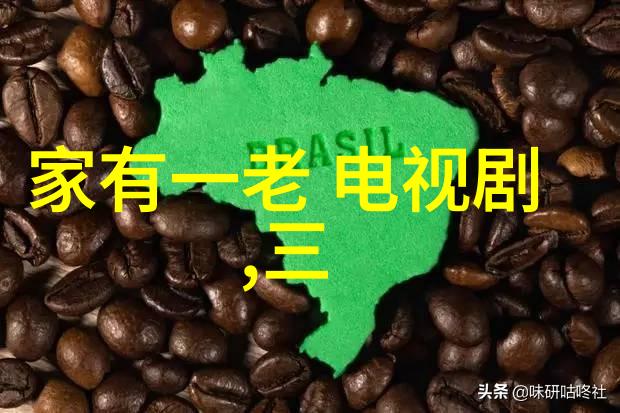 都市喜剧今日宜加油开播郑凯演技飙升可惜片名遭吐槽梅花红桃电视剧免费观看完整版让你品味不一样的观影体验