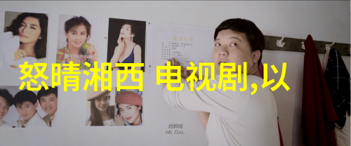 青年偶像的香港梦回响