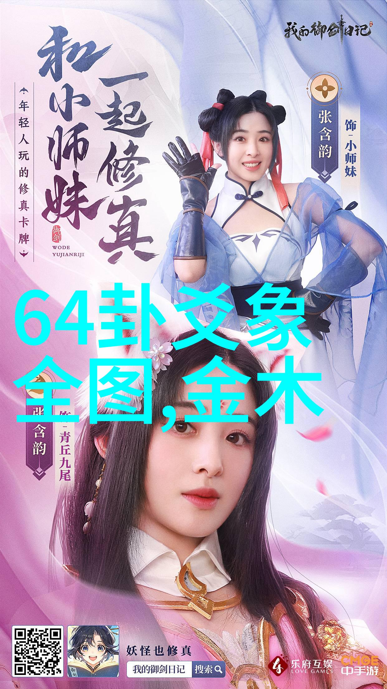 偶像剧新风暴无杨幂的三生能否续命