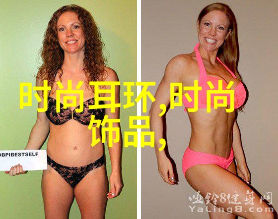 欧美办公室的现代化与文化融合