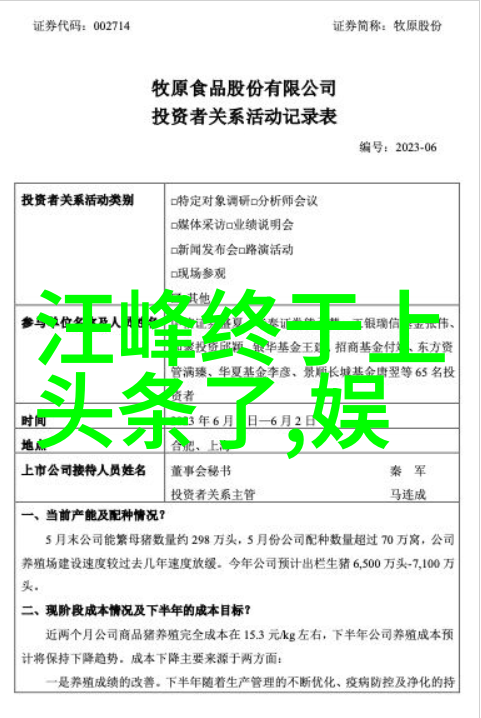广东网红风云榜前十名百万网红涛仔被捕背后的惊天秘密