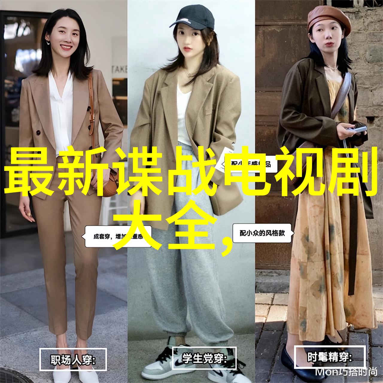 王思聪的心上人雪梨背后的真实身份
