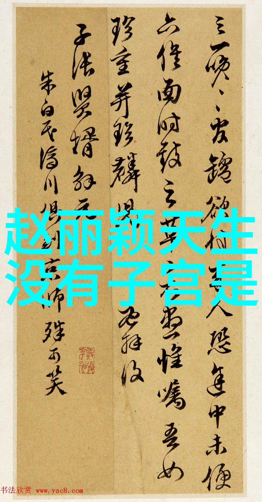 在沙海这部电视剧中爱情与理想之间如何平衡