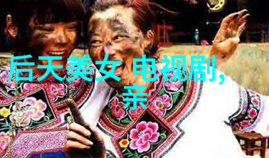 男孩子之间的泪水相通一幅画面的故事